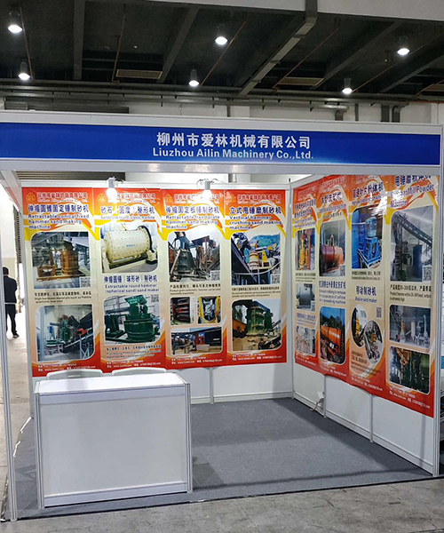 柳州市愛(ài)林機械有限公司
