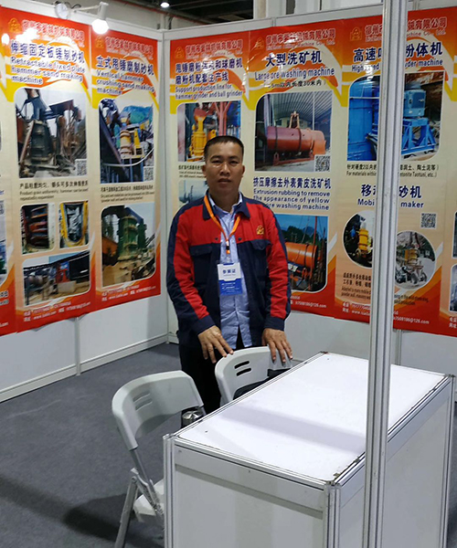 柳州市愛(ài)林機械有限公司