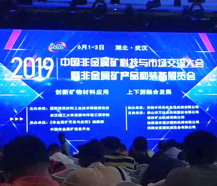 柳州市愛(ài)林機械有限公司