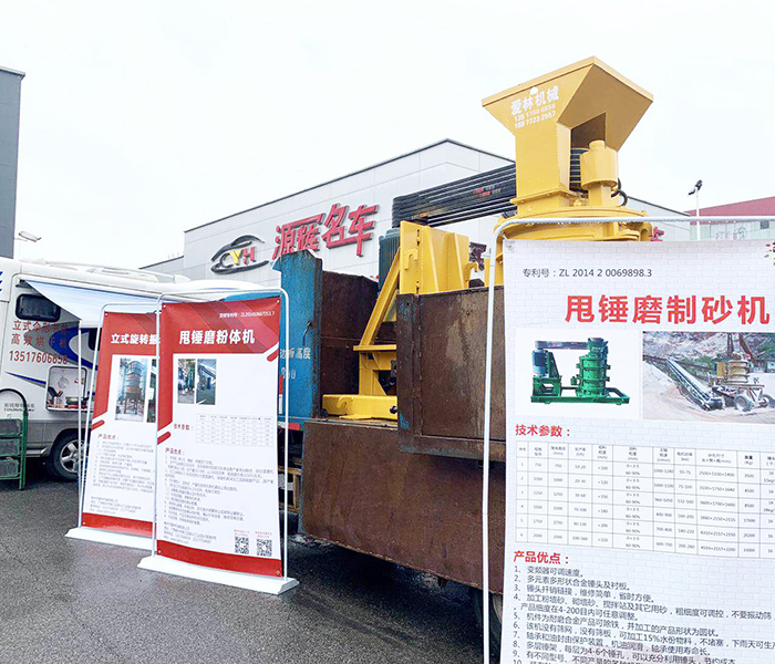 柳州市愛(ài)林機械有限公司