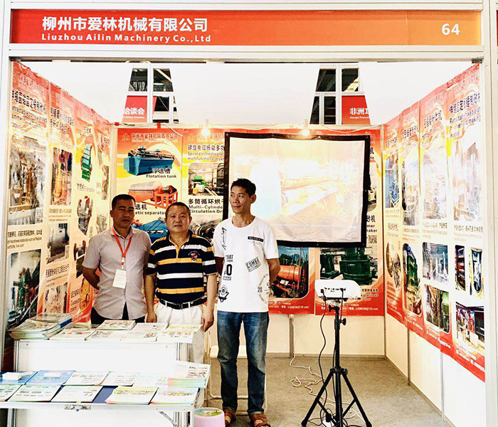 柳州市愛(ài)林機械有限公司