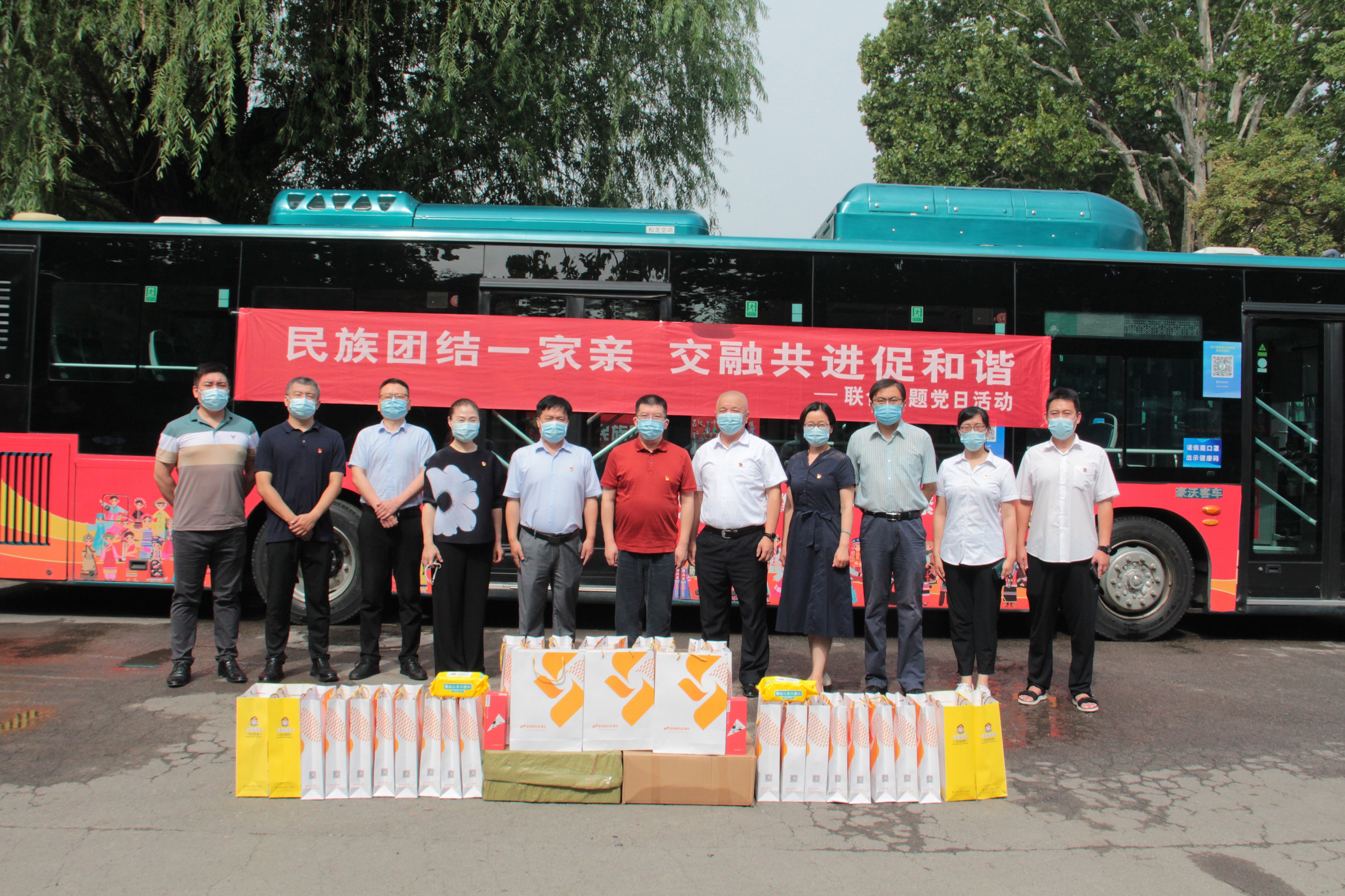 山東桑樂集團聯(lián)合濟南市委統(tǒng)戰(zhàn)部民族事務處黨支部，濟南公交集團西部公司五隊黨支部開展“民族團結一家親 交融共進促和諧”主題黨日活動